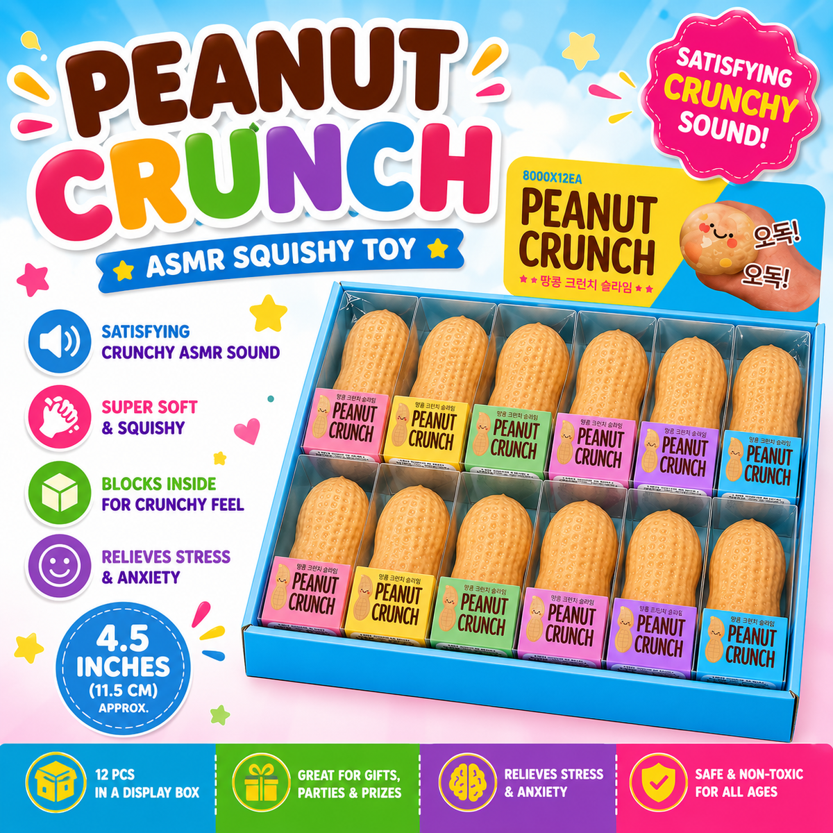 Peanut Crunch